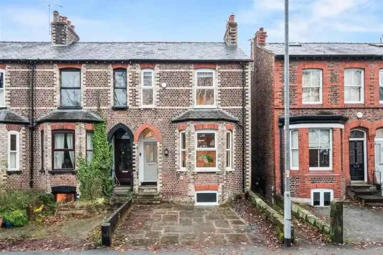 2 Bedroom Victorian End Terrace House for Sale